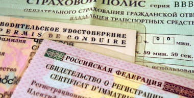 Фото: МК