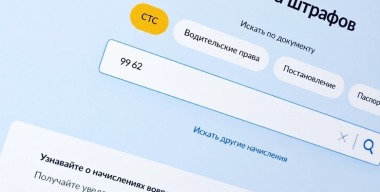 Фото: АвтоВзгляд