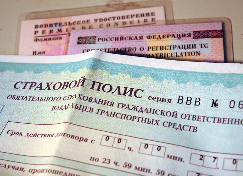 Изображение Стало известно, когда полис ОСАГО максимально дешевеет