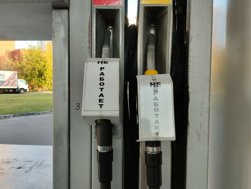 Фото: МК