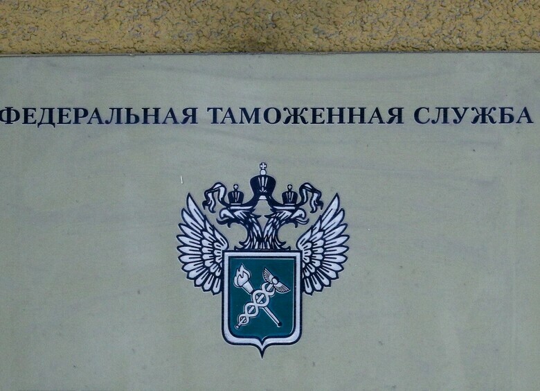 В России вскрыли многомилионную аферу с утильсбором на таможне